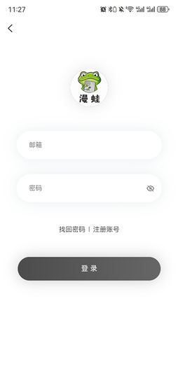 漫蛙Manwa - 正版韩漫台漫在线阅读平台 Hero图